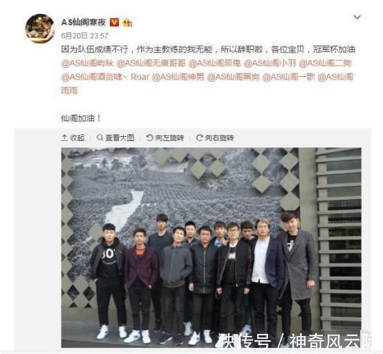 王者荣耀:职业选手薪资曝光,曾AG主教练寒夜工