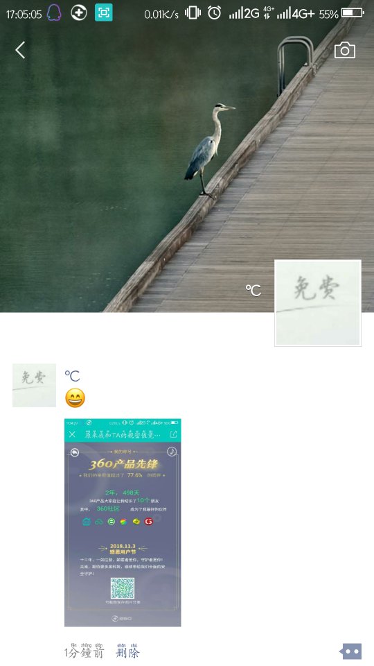 Screenshot_2018-10-31-17-05-07_compress.png