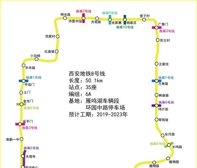 西安地铁运营中心位置,西安地铁运营中心位置在哪