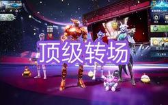 竟然说我是小学生