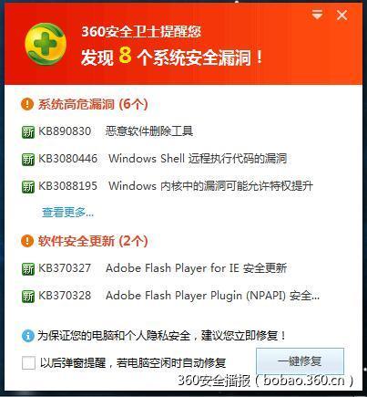 10月微软补丁日修复多处漏洞，小编建议及时更新