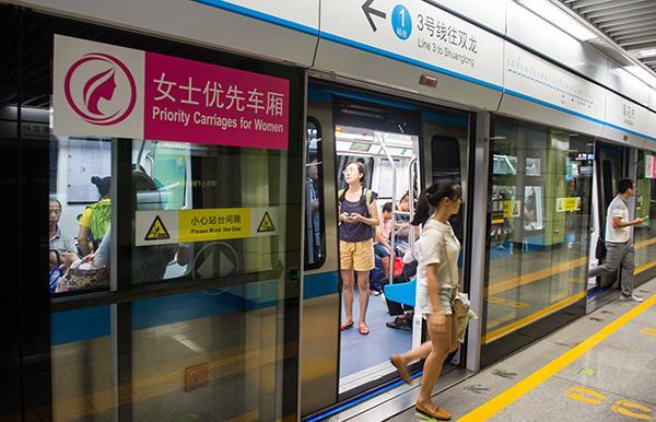 2017年6月26日,深圳,地铁站台设有"女士优先车厢"的标识. 东方ic