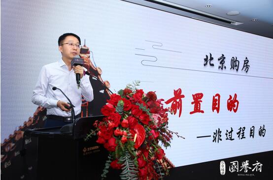 颠覆豪宅,国誉归来不看府 《北京城建国誉府千万人居价值白皮书