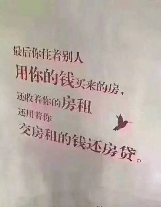 【碧桂园天誉】买房要趁早,1字头靓景楼王错过不再!