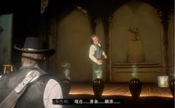 【荒野大镖客2】用头接子弹是吧？