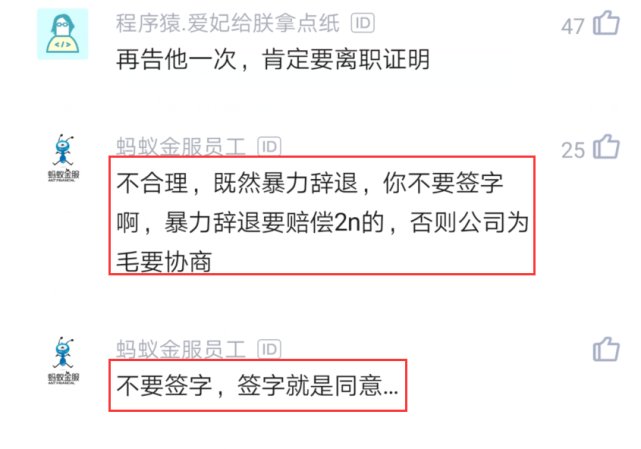 公司主动辞退员工赔偿