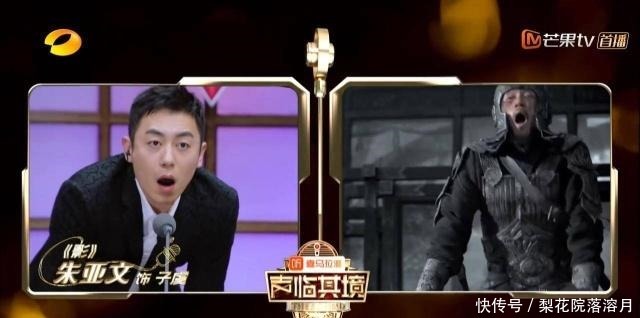 从声临到跑男朱亚文完美还原邓超却不知能否复刻邓超的成功