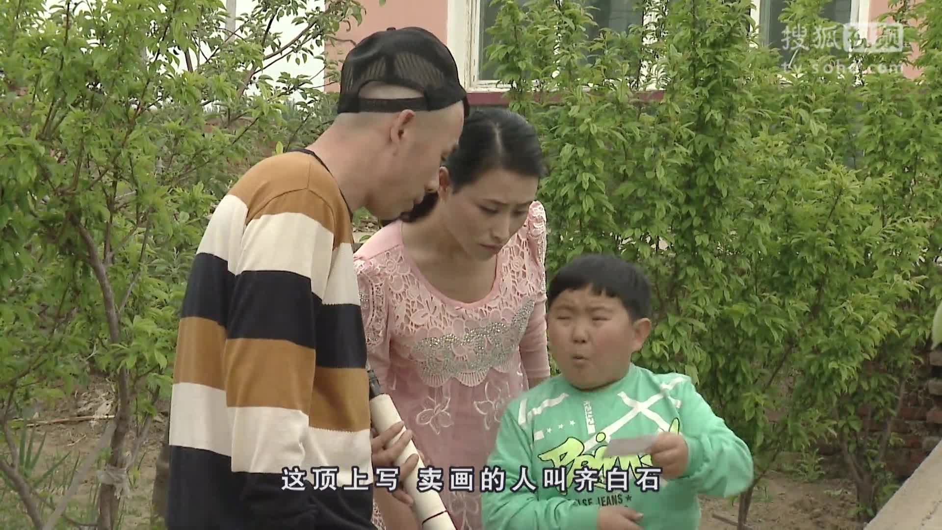 淘小子画画-关东微喜剧-关东微喜剧