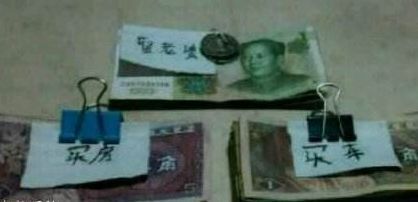 合肥收入6940元\/月!真相:单身攒钱41年够买房