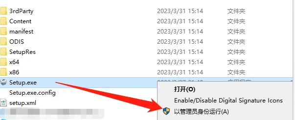 CAD软件在钢结构设计中的应用(天正软件钢结构设计自动化功能天正软件钢结构设计自动化功能) 结构污水处理池设计 第4张 CAD软件在钢结构设计中的应用(天正软件钢结构设计自动化功能天正软件钢结构设计自动化功能) 结构污水处理池设计 第4张