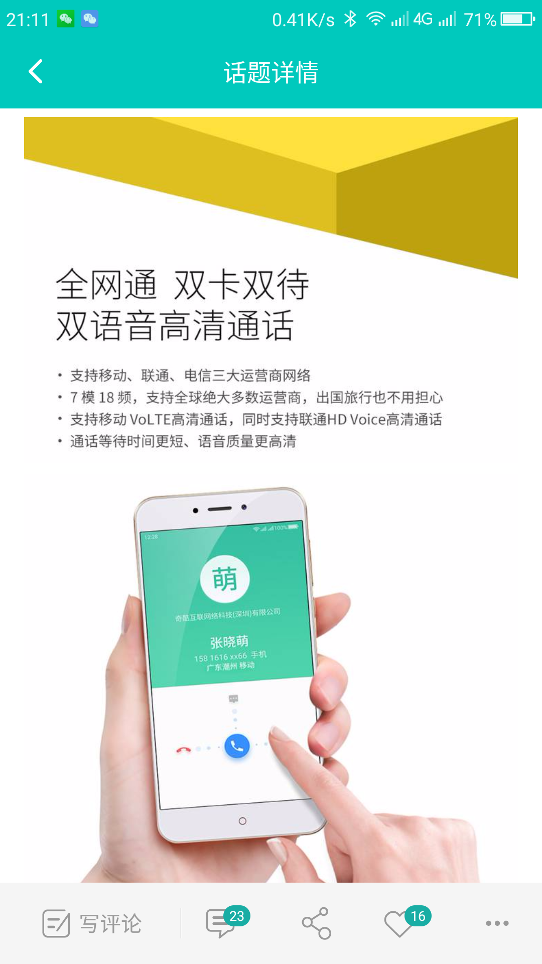 t01cc7fbfe88bebc533.png