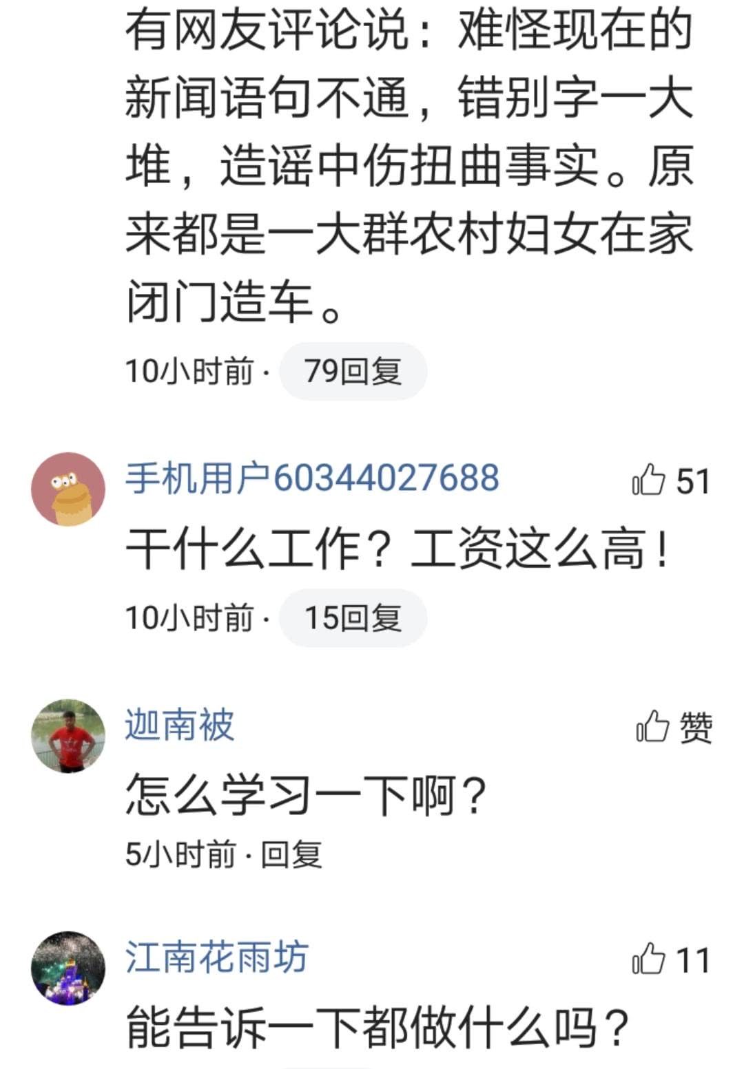 震惊!偏僻农村出现这一幕,一群妇女不干别的竟