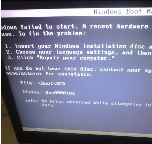 win7进不了系统出现windows boot manager是