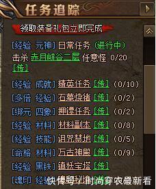 【游戏】红月传说攻略!红月传说最新快速升级攻略!