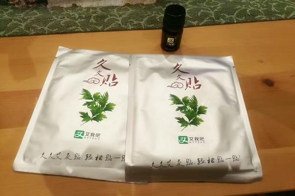 久久艾灸贴使用后排病10大反应