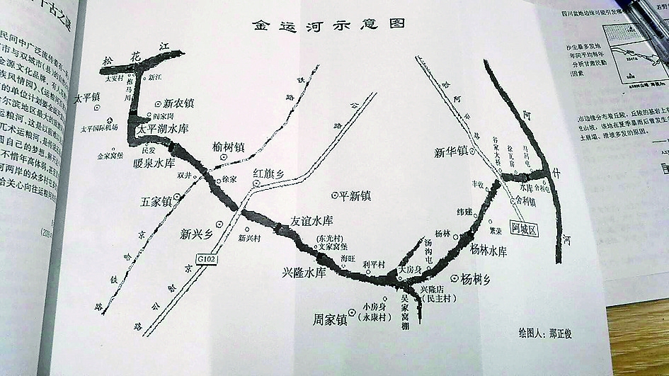 古稀老人十年自费踏访\＂金兀术运粮河\＂:发现沉船和小米