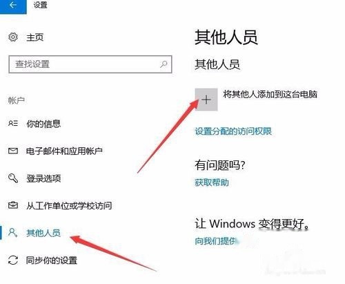 怎么创造一个系统 t01cd36b1d86859efe3.jpg
