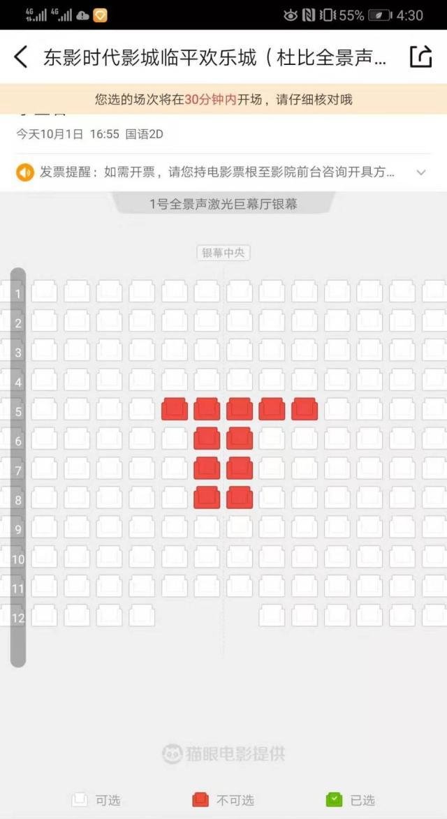 t01cd3e3f5d1debc4bc.jpg?size=640x1173