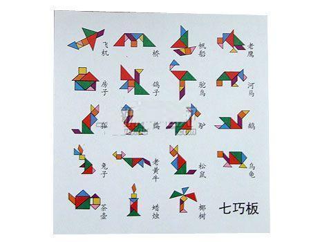 用七巧板中的图形可拼成哪些小动物图案