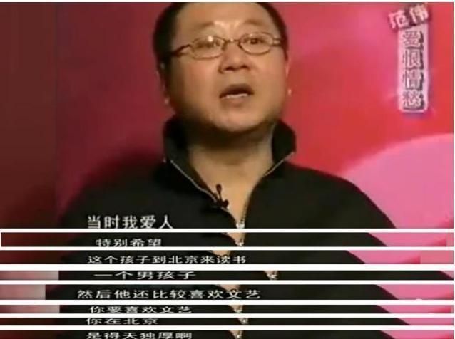 范伟为何不和赵本山再合作？与抢戏无关，却和孩子有关系