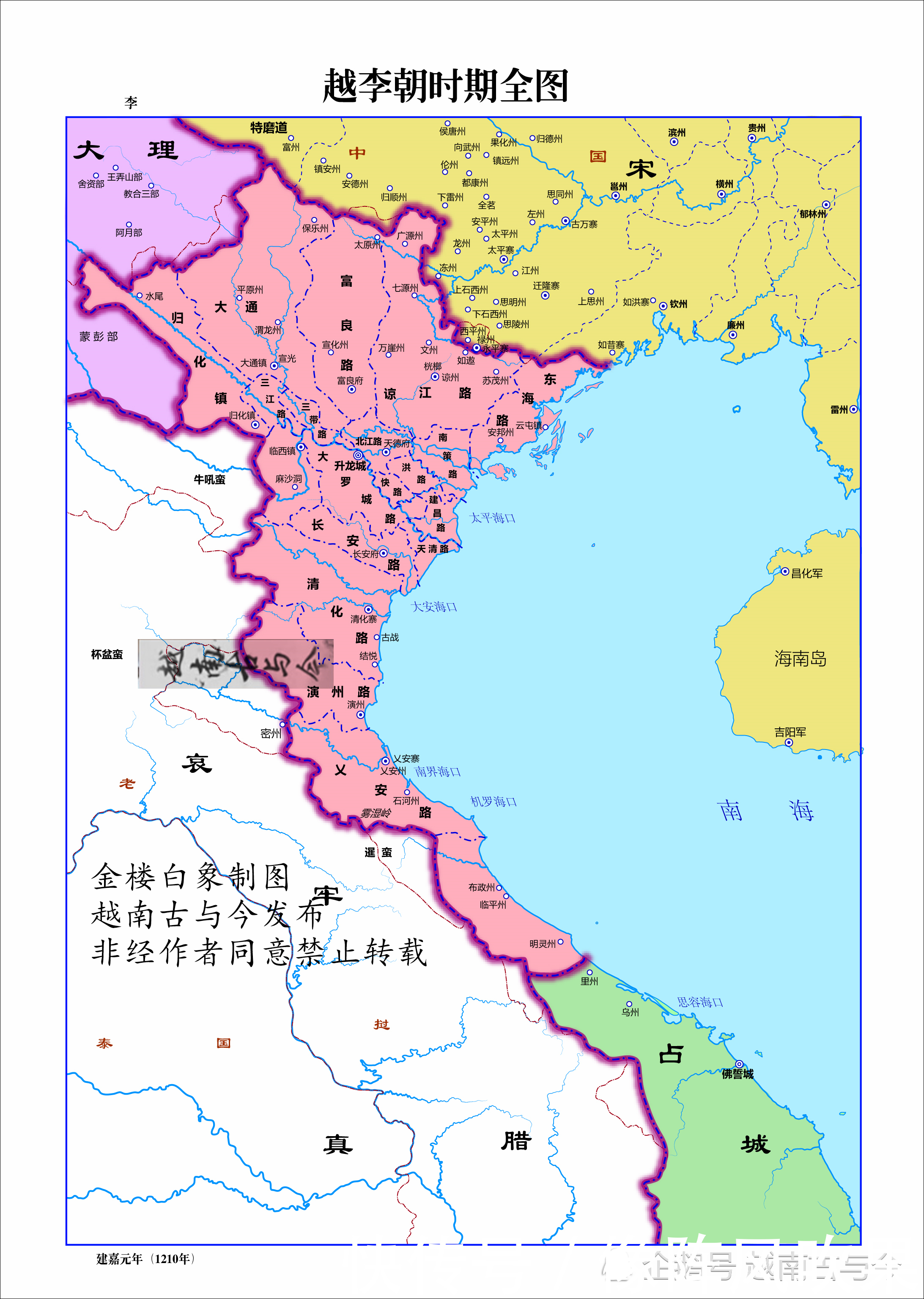 越南一千年历史地图演变,一步步南进成为东南