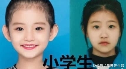 小学生证件照忍了,初中生忍了,看到大学生小可初中优秀记叙文600书图片
