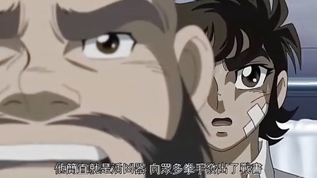 拳王创世纪 第一部 影道篇