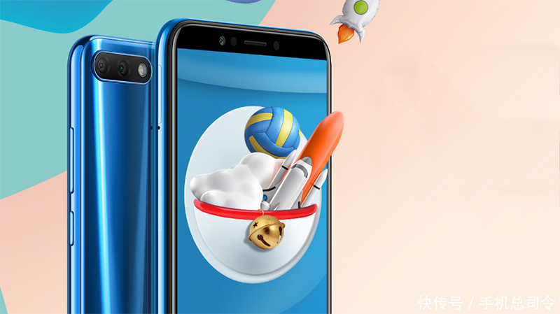 骁龙450+3G+720P+EMUI8,华为新机卖1299元