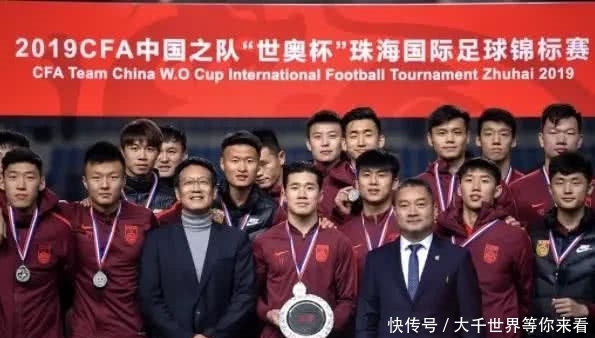 中国国家队足球最近比赛