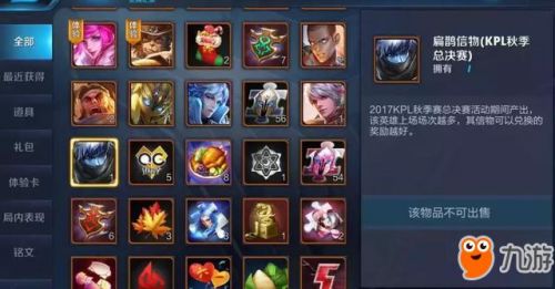 王者荣耀kpl兑换官方活动绝版皮肤 抢美猴王皮