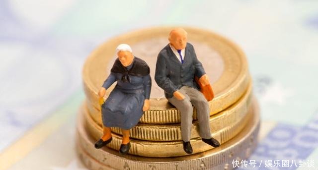 2019年社保新政策这3类人可以领双份养老金