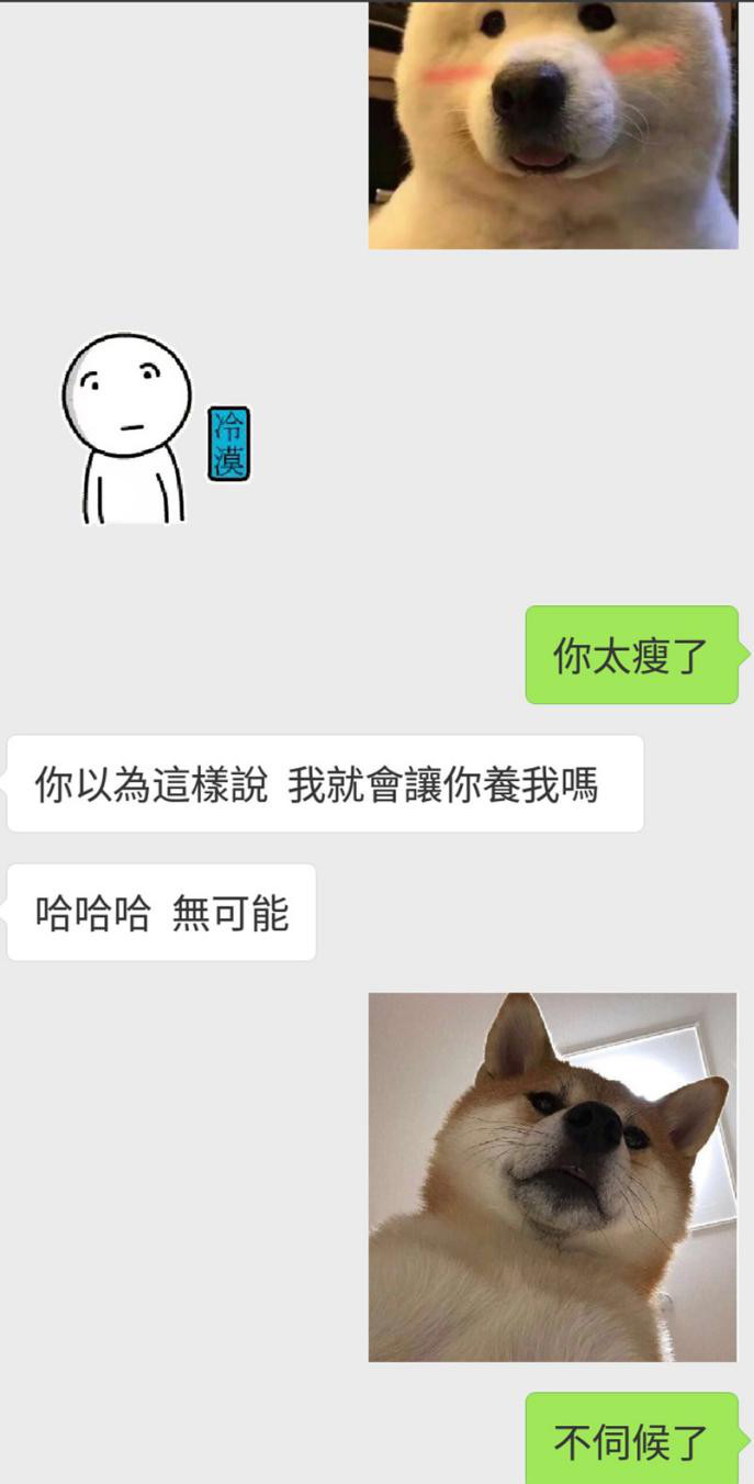 女生高冷怎么办?微信实战聊天记录,轻松破解女