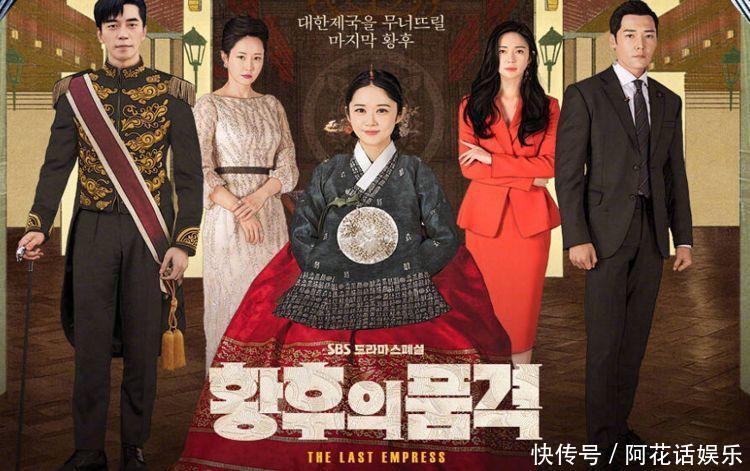 《皇后的品格》遇劲敌,这部韩剧首播收视第一