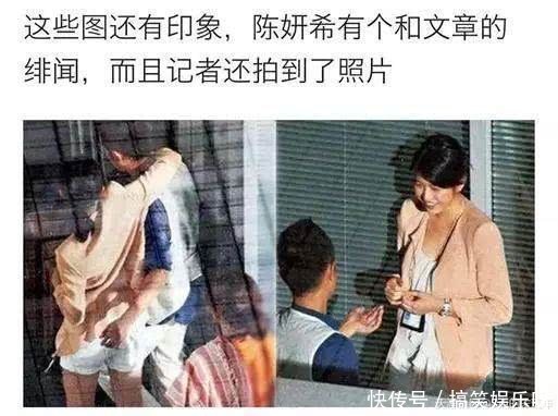 陈妍希出轨实锤?被倪安东老婆起诉离婚当证据