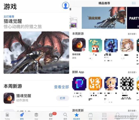 苹果能用的手游平台 t01ce4bc0bbdaabd946.jpg