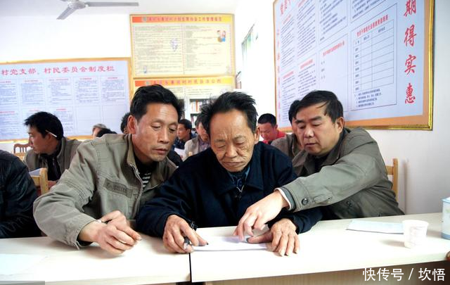 2018年,国家大力提拔村干部,村干部可以入编
