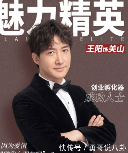 郑爽领衔主演《青春斗》,十位男演员阵容曝光