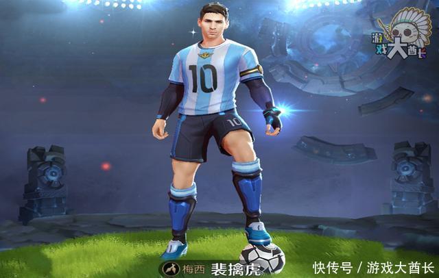 官宣裴擒虎梅西返场时间!但足足长达两个星期