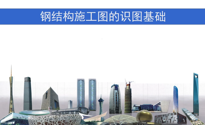 钢结构房子设计图(钢结构图纸收费标准) 钢结构跳台施工 第5张 钢结构房子设计图(钢结构图纸收费标准) 钢结构跳台施工 第5张