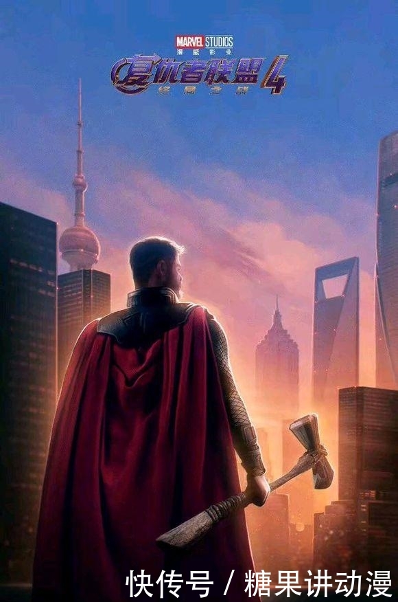 复联4结尾彩蛋出现漫威神明,博士星云带上无限