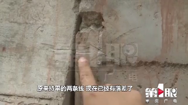 小区业主装修新房 旁边挡土墙开裂下沉