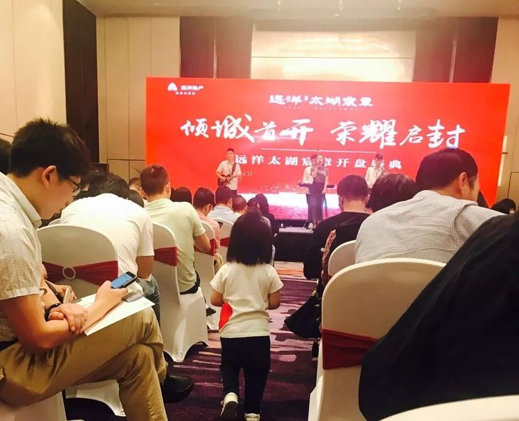 刚刚,无锡这家楼盘开盘,小编遭遇惊魂一夜……