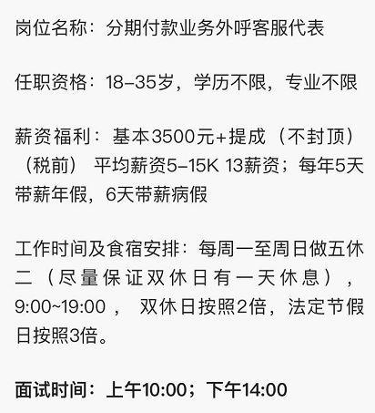 这才是银行不停喊你办信用卡分期的秘密!难怪这么积极