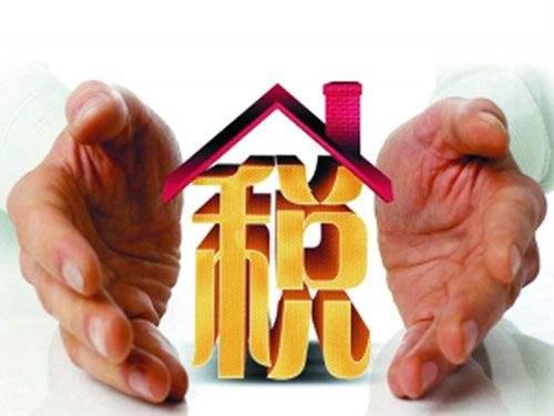 二手房跟一手房在办理房产证时需要缴纳哪些税