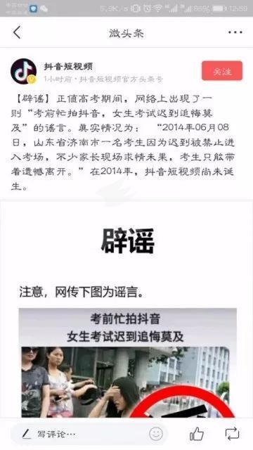 早报 | 拼多多紧急下架涉黄涉暴商品;摩拜北京员工坠楼身亡,尚不