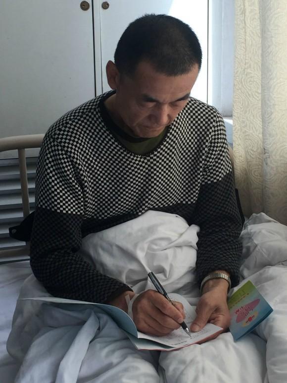 徐州一男子被查出胃癌 志愿捐献遗体帮助他人