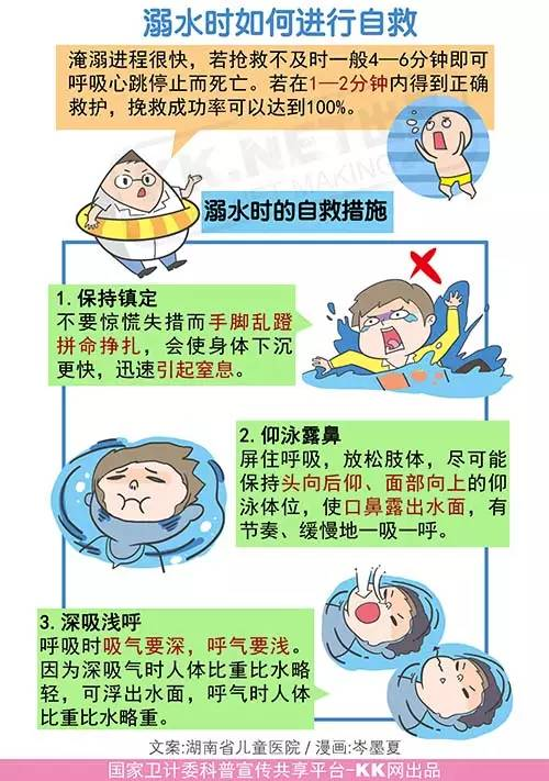 家长们注意!教育部预警通知!