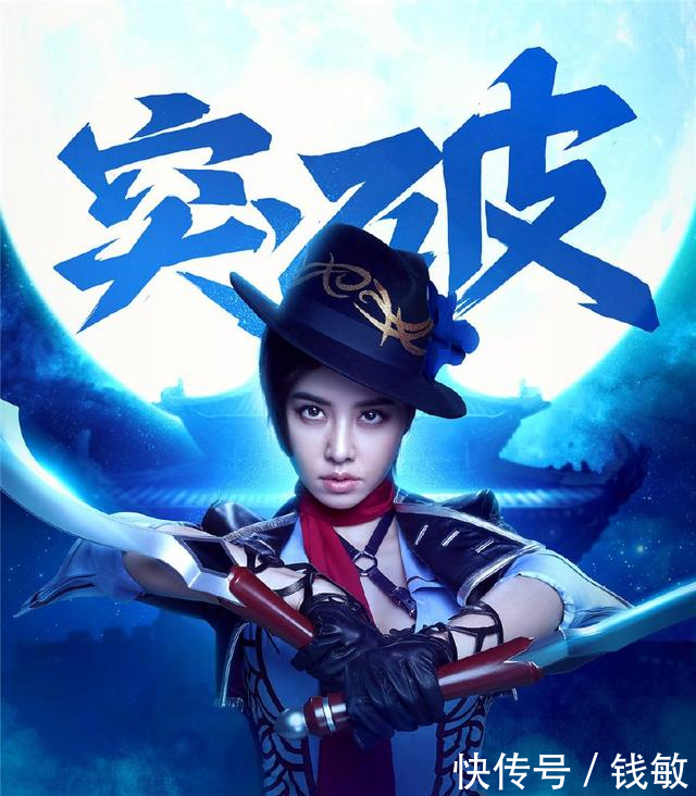 DNF最美的代言人蔡依林 今天正式代言地下城与勇士