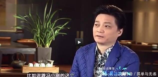 崔永元发微博上说冯小刚是渣子,为什么《手机