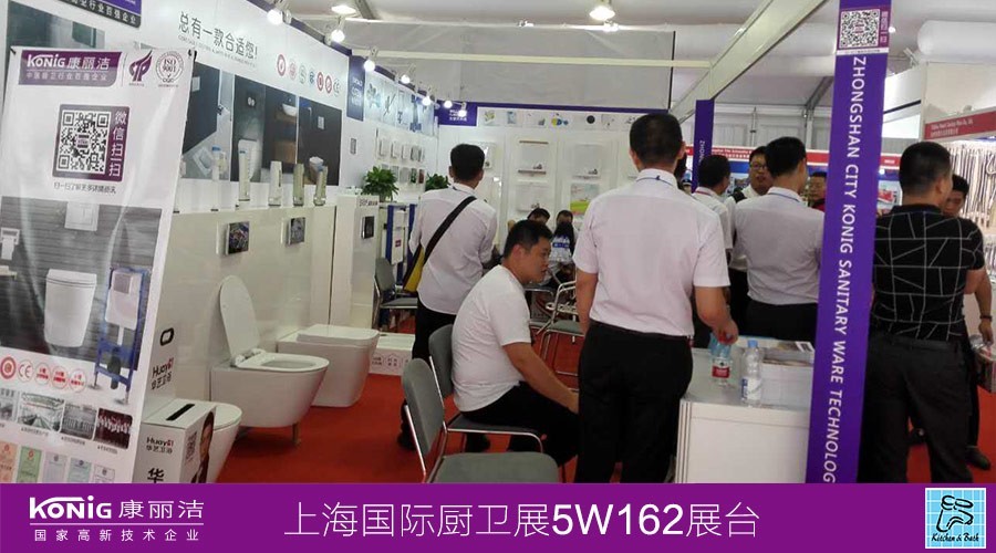 康丽洁卫浴实力再现22届上海国际厨卫展(图5) 康丽洁卫浴实力再现22届上海国际厨卫展(图5)